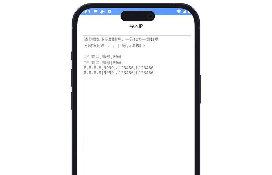 无忧行SK5界面截图