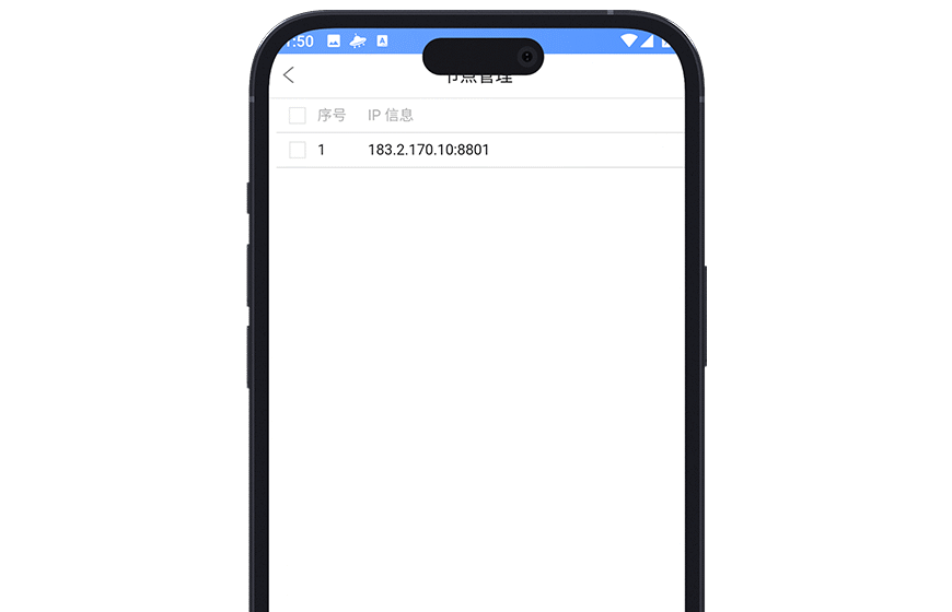 无忧行SK5界面截图