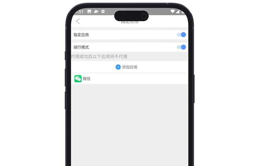 无忧行SK5界面截图
