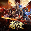 原始传奇手游