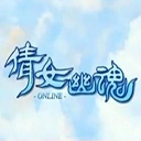 梦幻西游2