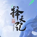 传奇4（手游）