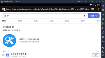 游戏支持