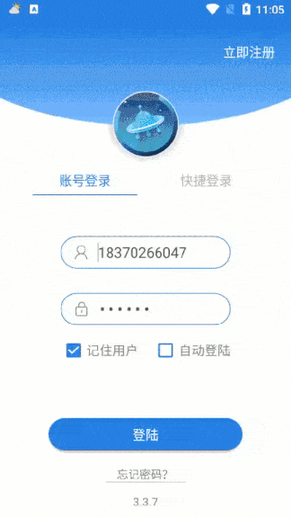 Android客户端